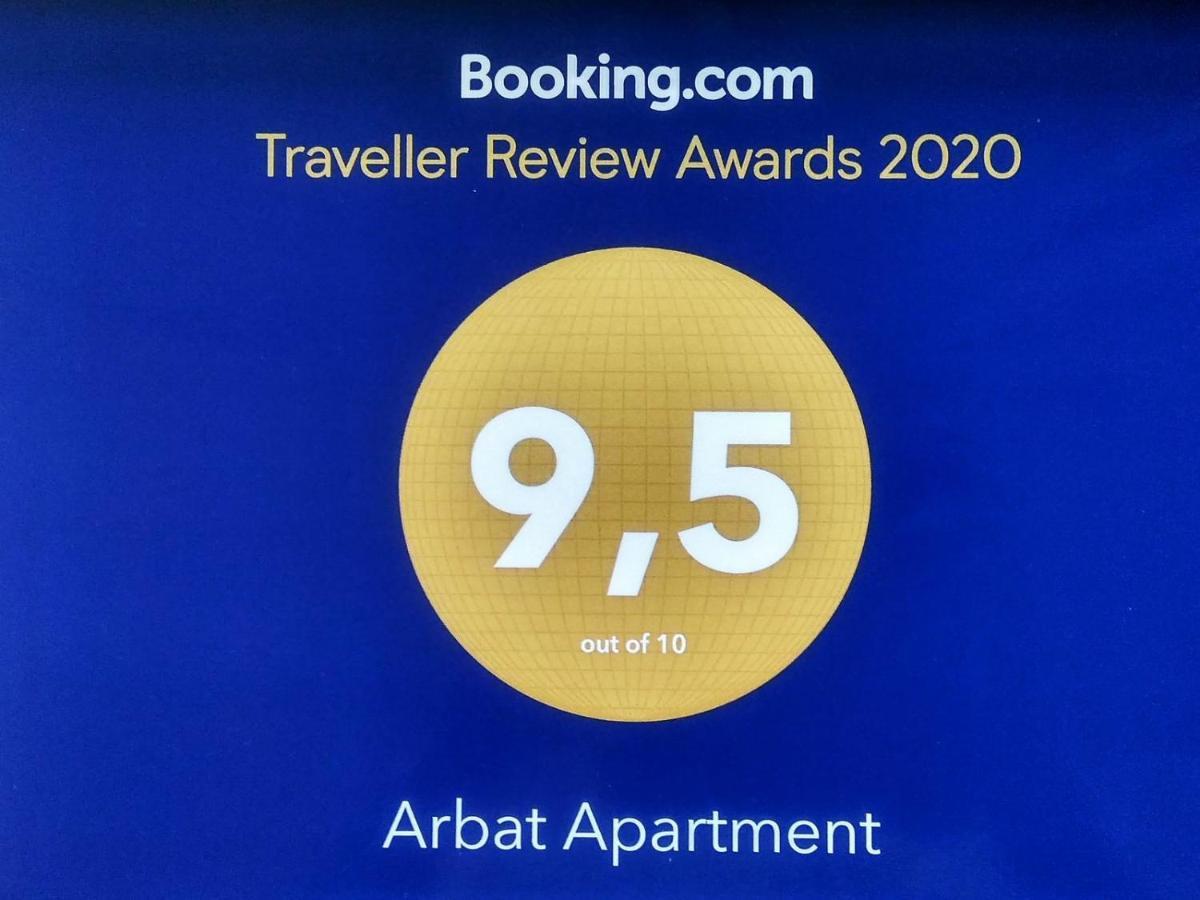 "Арбат" Центр Квартира- Apartment "Arbat" Αλμάτι Εξωτερικό φωτογραφία