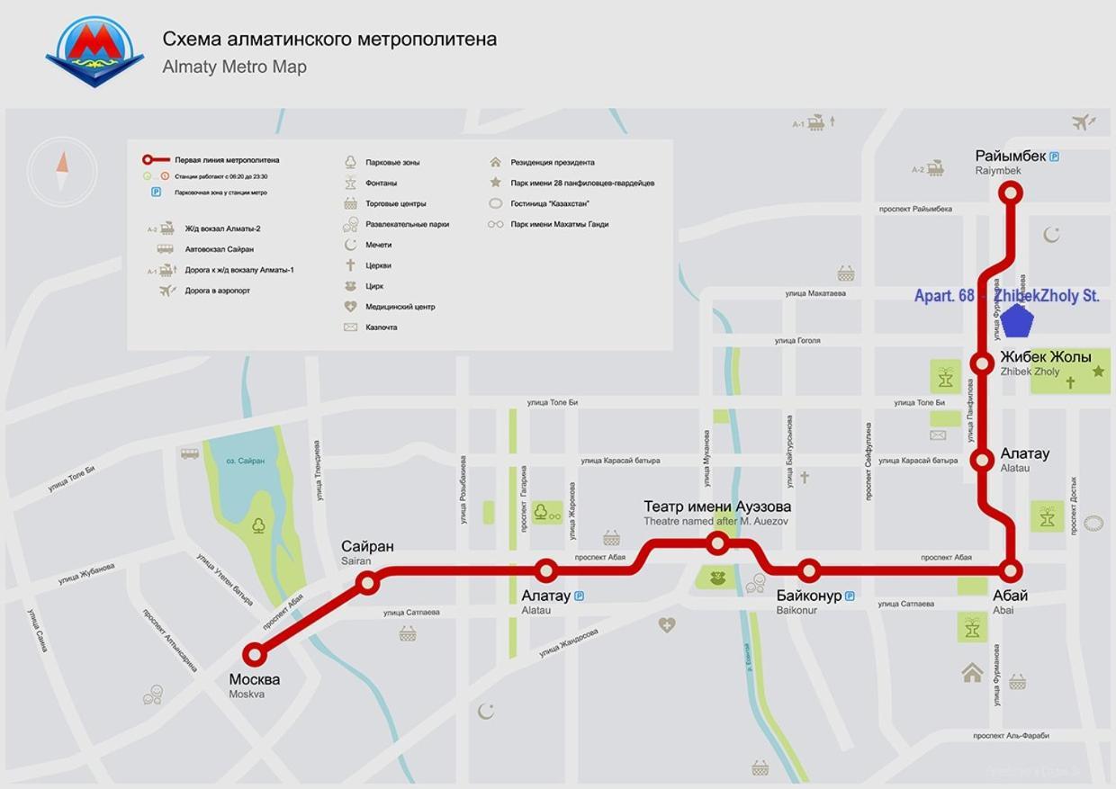 "Арбат" Центр Квартира- Apartment "Arbat" Αλμάτι Εξωτερικό φωτογραφία